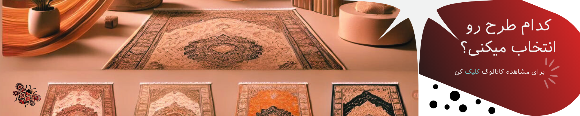 کاتالوگ در یک نگاه